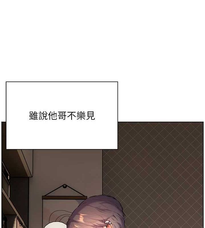 [韩国漫画] 老师的亲密指导 剧情,女教师#[196P]-164