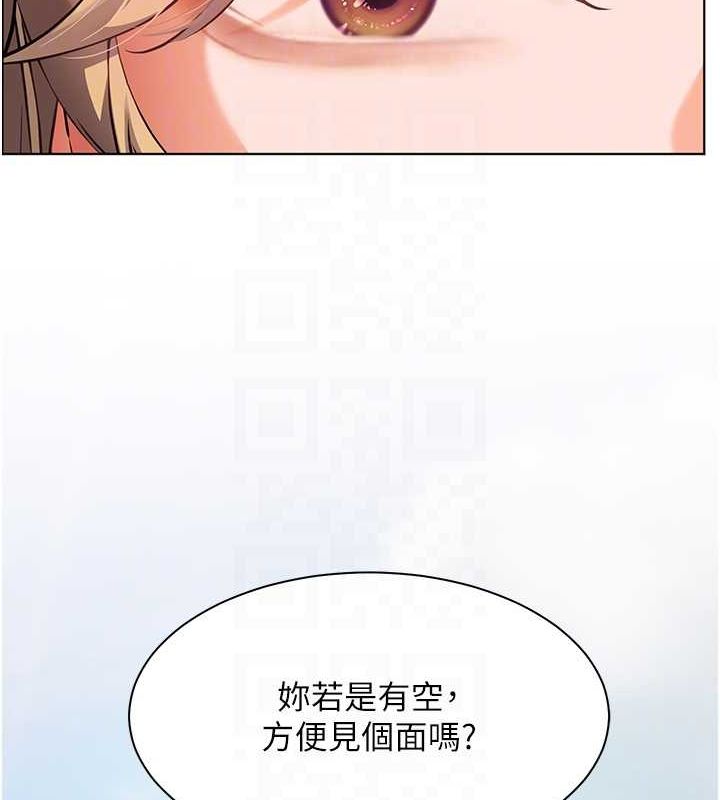 [韩国漫画] 老师的亲密指导 剧情,女教师#[196P]-17