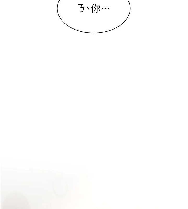 [韩国漫画] 老师的亲密指导 剧情,女教师#[196P]-192