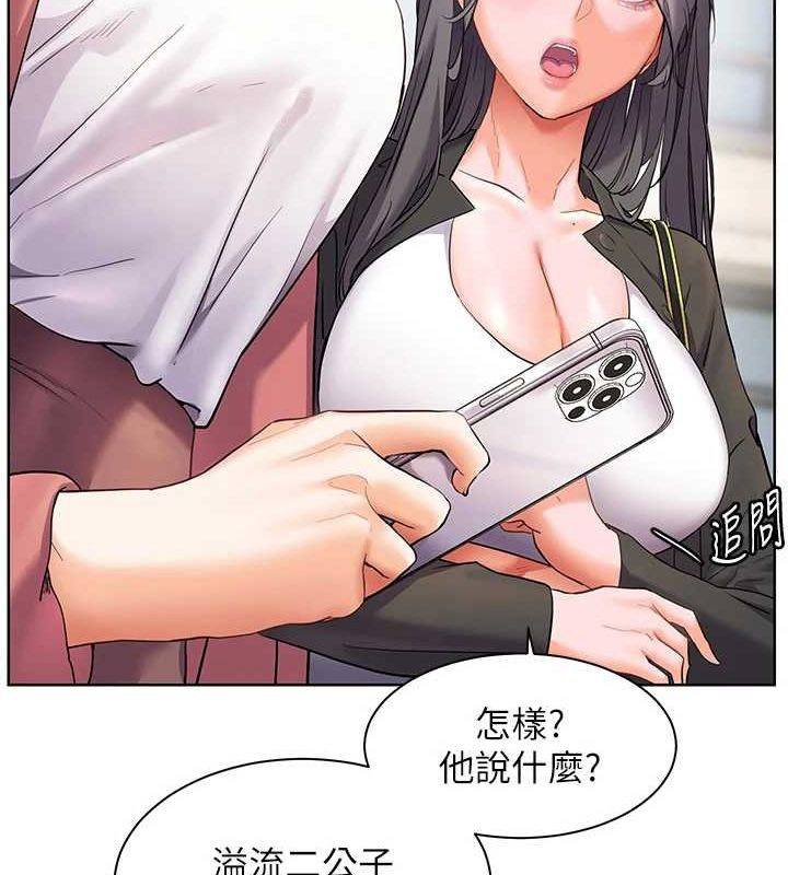 [韩国漫画] 老师的亲密指导 剧情,女教师#[196P]-28