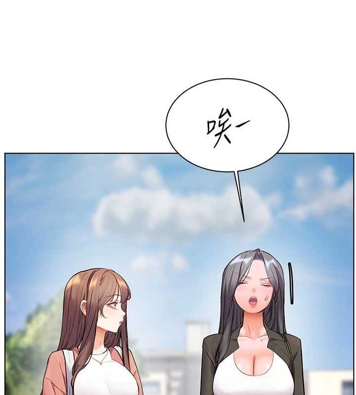 [韩国漫画] 老师的亲密指导 剧情,女教师#[196P]-35