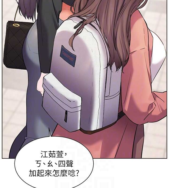 [韩国漫画] 老师的亲密指导 剧情,女教师#[196P]-39