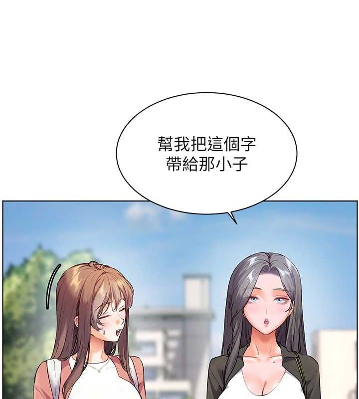 [韩国漫画] 老师的亲密指导 剧情,女教师#[196P]-42