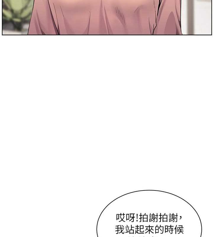 [韩国漫画] 老师的亲密指导 剧情,女教师#[196P]-50