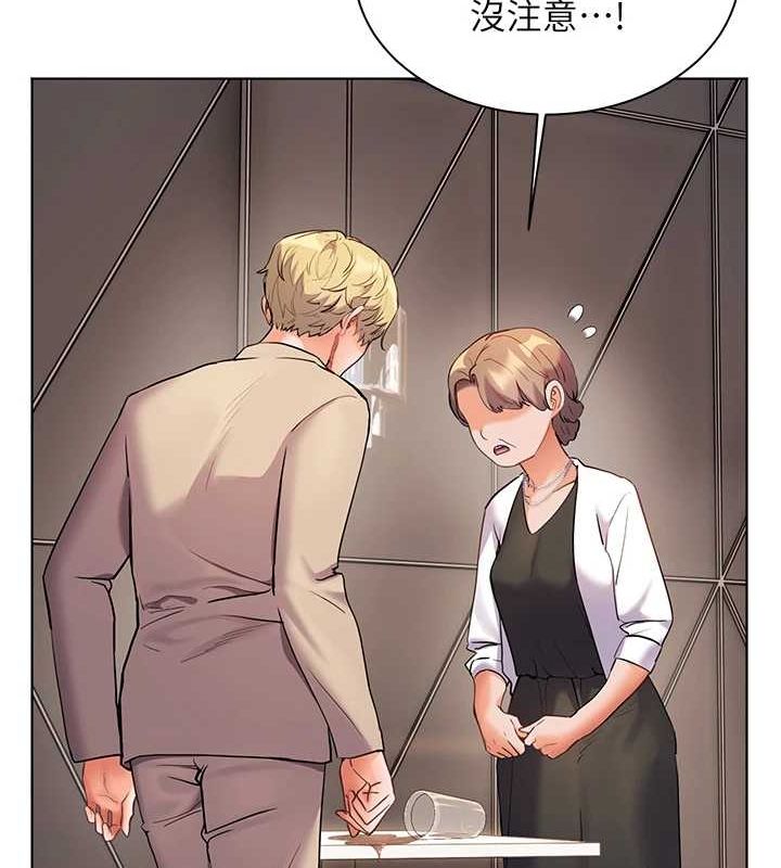 [韩国漫画] 老师的亲密指导 剧情,女教师#[196P]-51