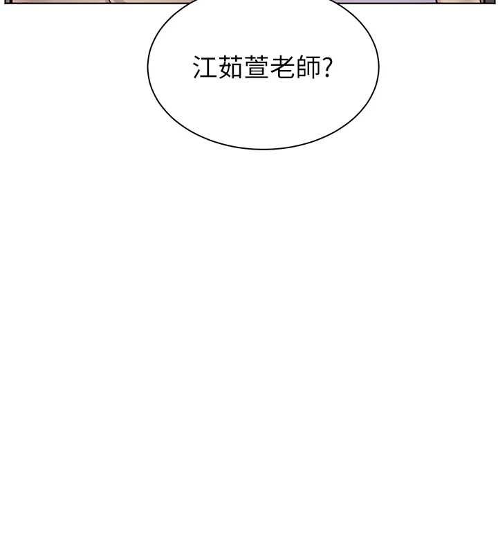 [韩国漫画] 老师的亲密指导 剧情,女教师#[196P]-63