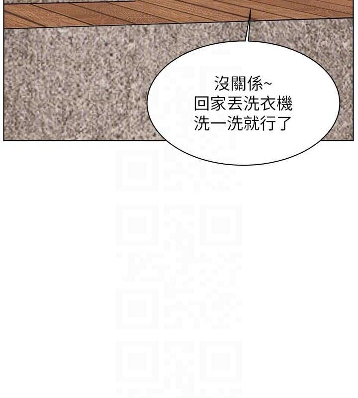[韩国漫画] 老师的亲密指导 剧情,女教师#[196P]-68