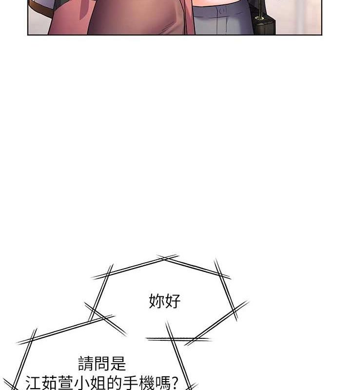 [韩国漫画] 老师的亲密指导 剧情,女教师#[196P]-7