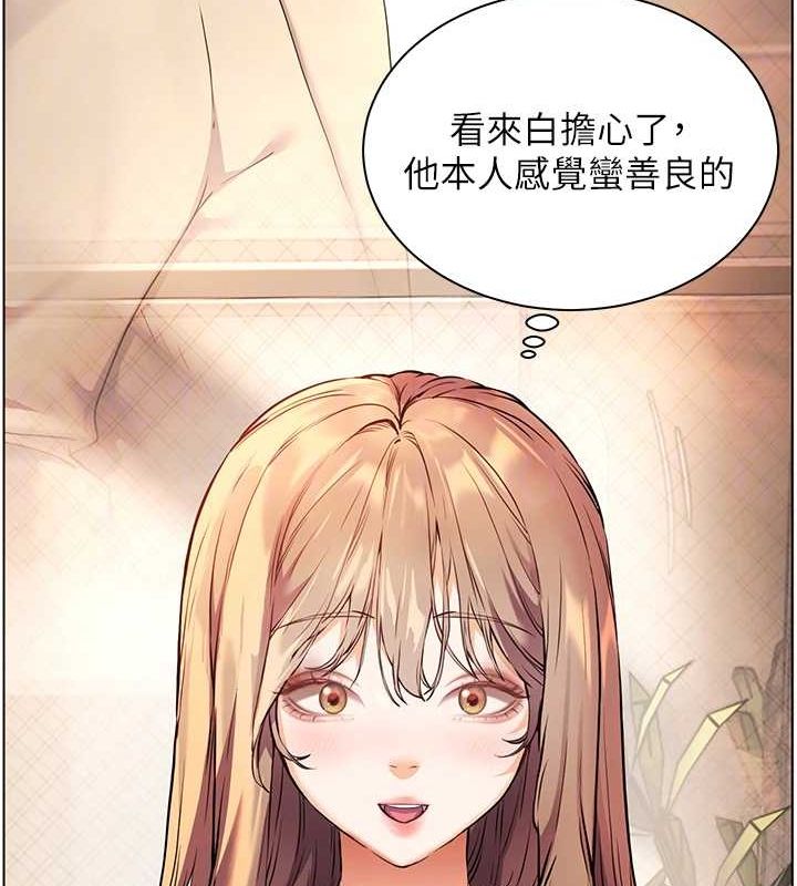 [韩国漫画] 老师的亲密指导 剧情,女教师#[196P]-71