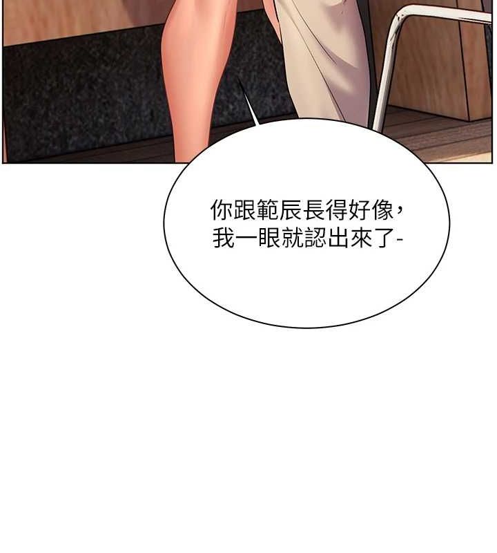 [韩国漫画] 老师的亲密指导 剧情,女教师#[196P]-80