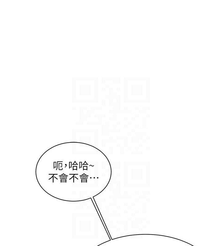[韩国漫画] 老师的亲密指导 剧情,女教师#[196P]-83