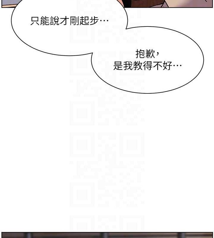 [韩国漫画] 老师的亲密指导 剧情,女教师#[196P]-92