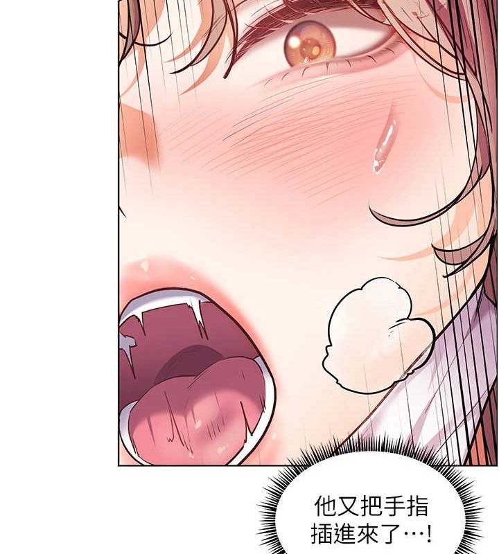 [韩国漫画] 老师的亲密指导 剧情,女教师#[165P]-103