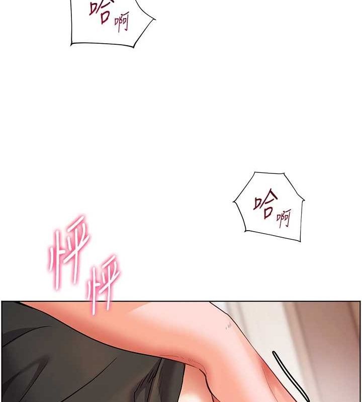 [韩国漫画] 老师的亲密指导 剧情,女教师#[165P]-134