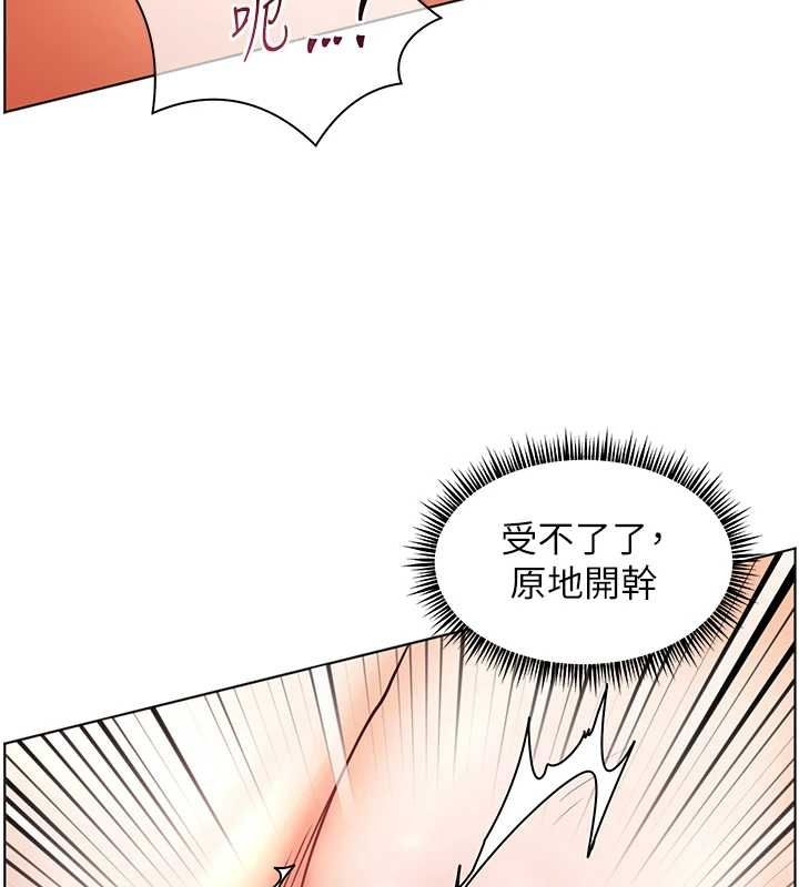 [韩国漫画] 老师的亲密指导 剧情,女教师#[165P]-148