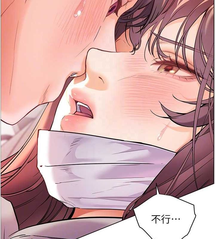 [韩国漫画] 老师的亲密指导 剧情,女教师#[165P]-35