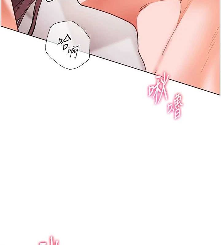 [韩国漫画] 老师的亲密指导 剧情,女教师#[165P]-52