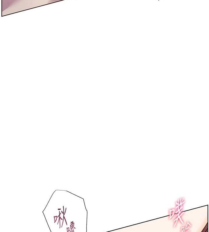 [韩国漫画] 老师的亲密指导 剧情,女教师#[165P]-57