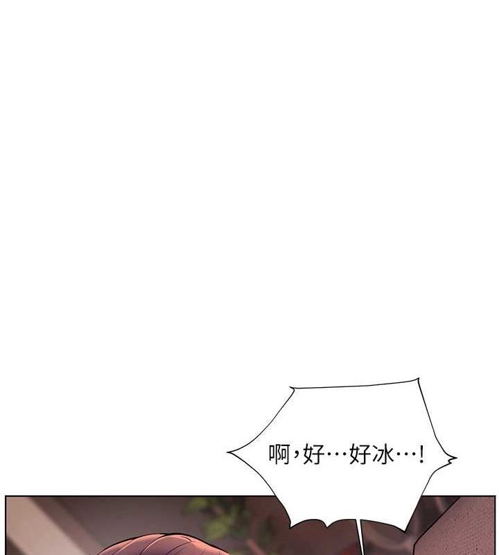 [韩国漫画] 老师的亲密指导 剧情,女教师#[165P]-68