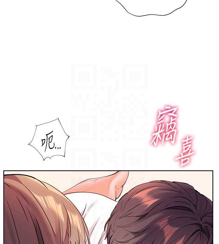 [韩国漫画] 老师的亲密指导 剧情,女教师#[172P]-104
