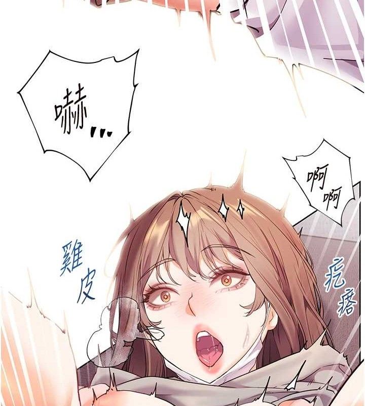 [韩国漫画] 老师的亲密指导 剧情,女教师#[172P]-129