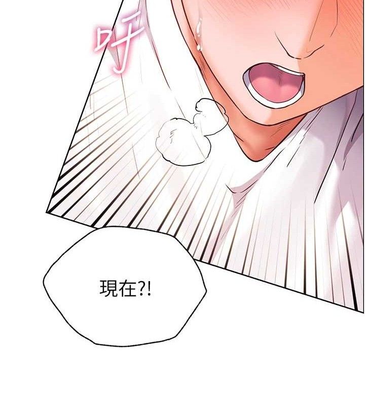 [韩国漫画] 老师的亲密指导 剧情,女教师#[172P]-134