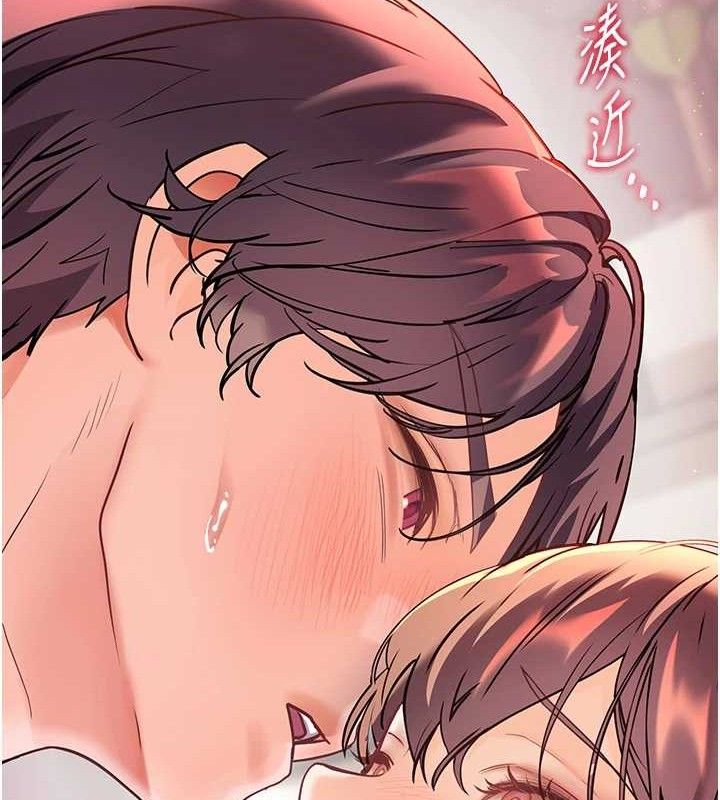 [韩国漫画] 老师的亲密指导 剧情,女教师#[172P]-156