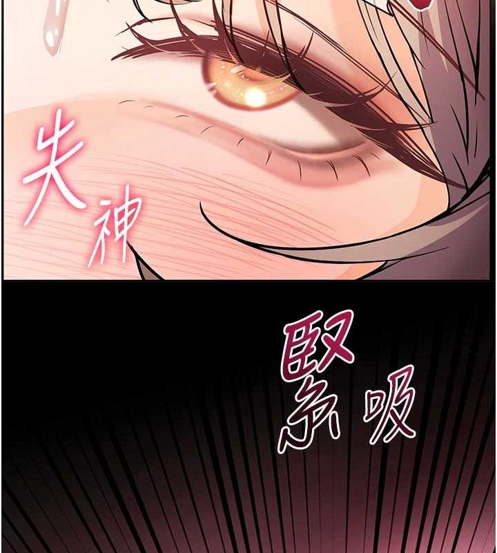 [韩国漫画] 老师的亲密指导 剧情,女教师#[172P]-159
