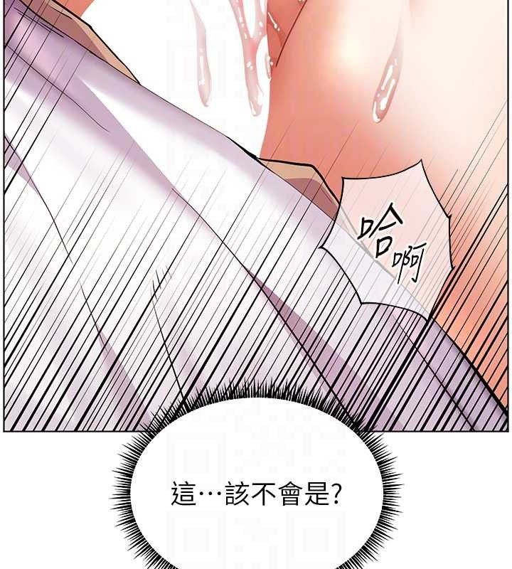 [韩国漫画] 老师的亲密指导 剧情,女教师#[172P]-19
