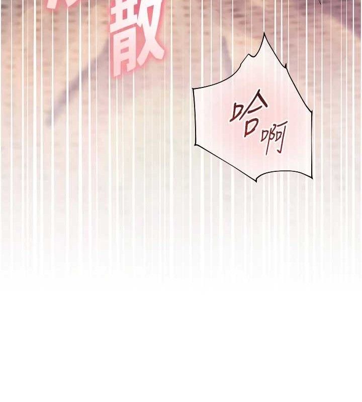 [韩国漫画] 老师的亲密指导 剧情,女教师#[172P]-25