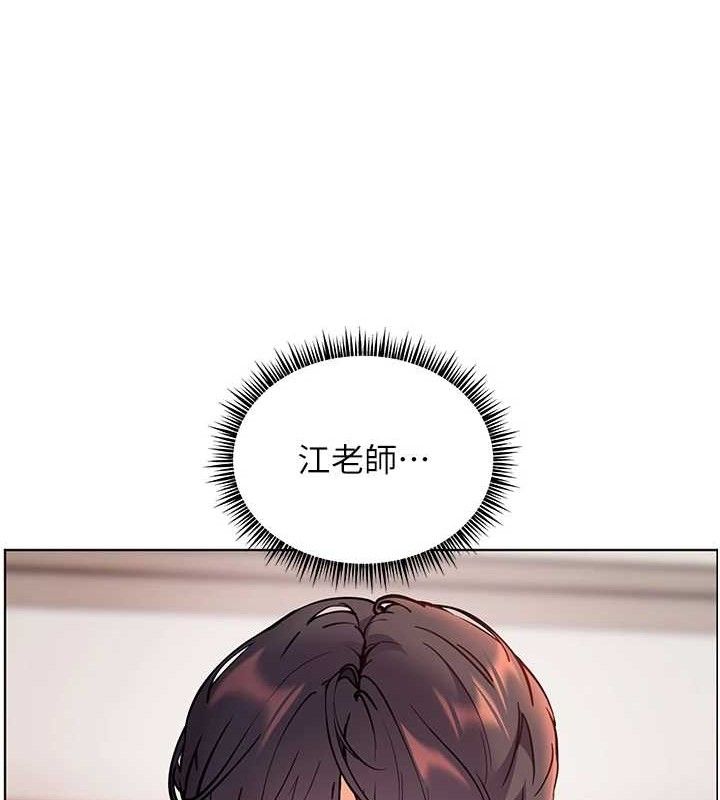 [韩国漫画] 老师的亲密指导 剧情,女教师#[172P]-35