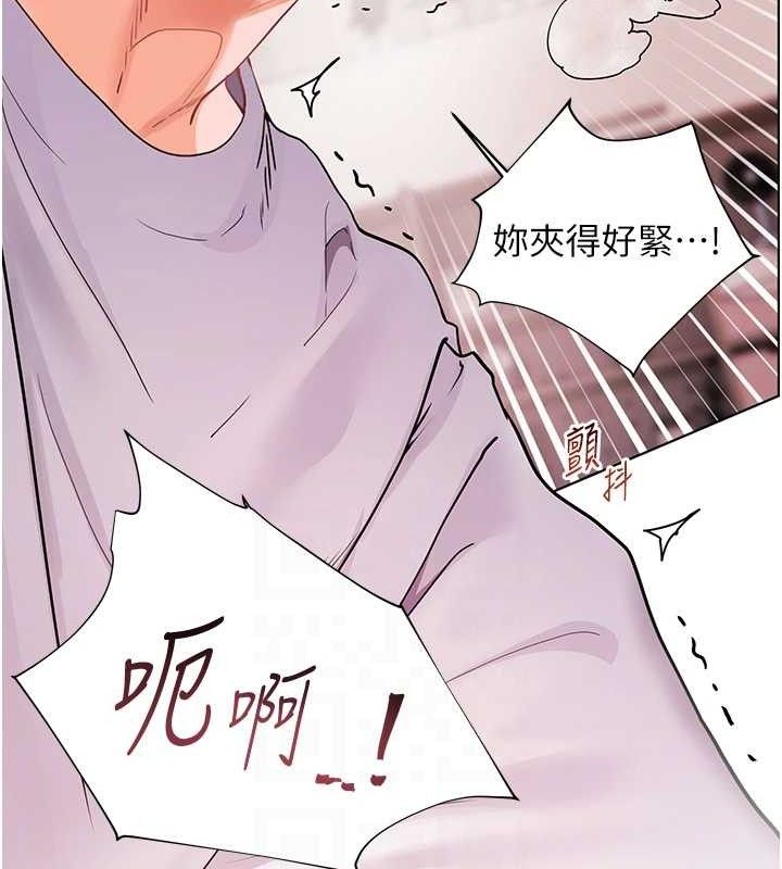 [韩国漫画] 老师的亲密指导 剧情,女教师#[172P]-44