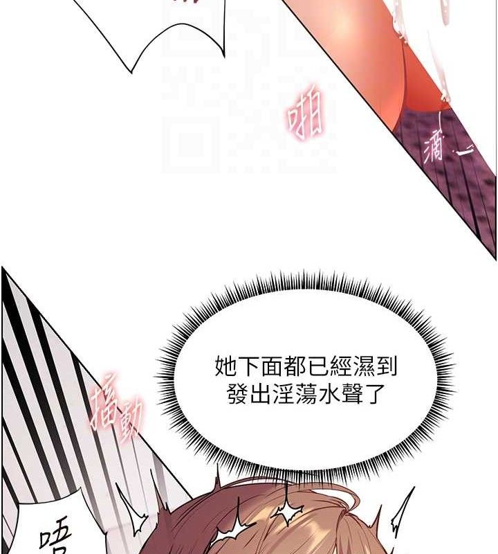 [韩国漫画] 老师的亲密指导 剧情,女教师#[172P]-47