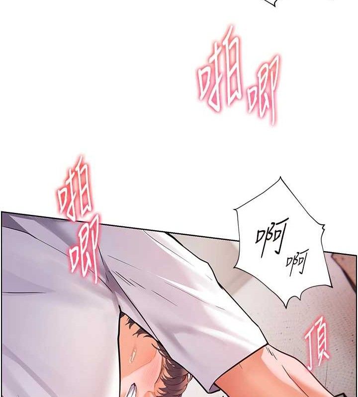 [韩国漫画] 老师的亲密指导 剧情,女教师#[172P]-52