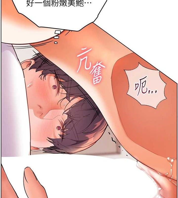 [韩国漫画] 老师的亲密指导 剧情,女教师#[172P]-7