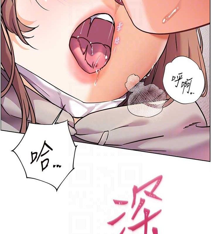 [韩国漫画] 老师的亲密指导 剧情,女教师#[172P]-76