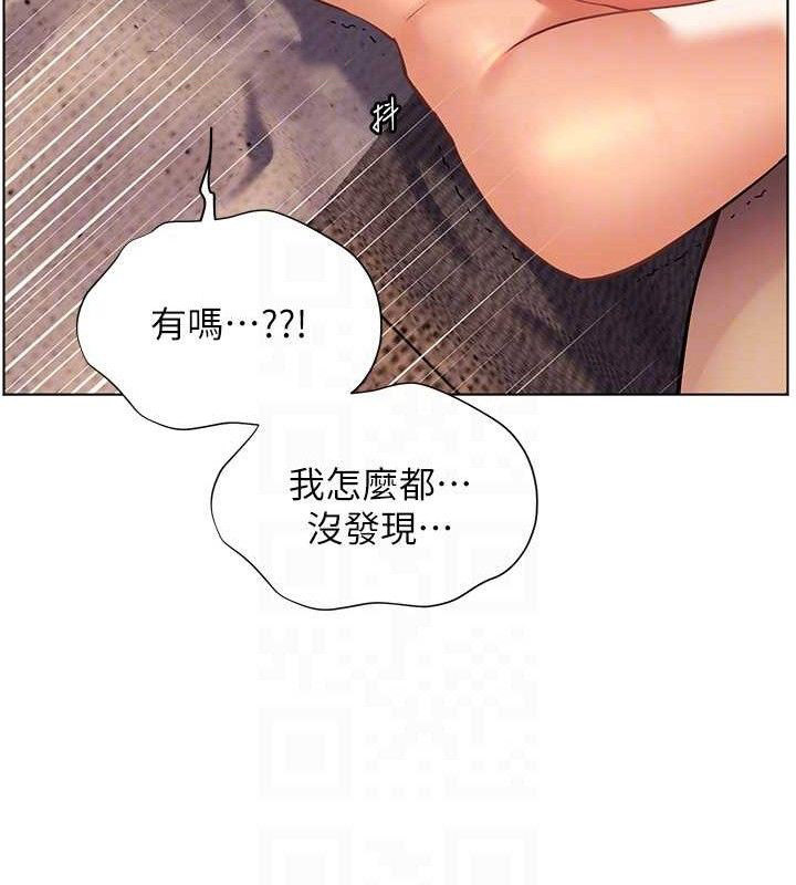 [韩国漫画] 老师的亲密指导 剧情,女教师#[172P]-83