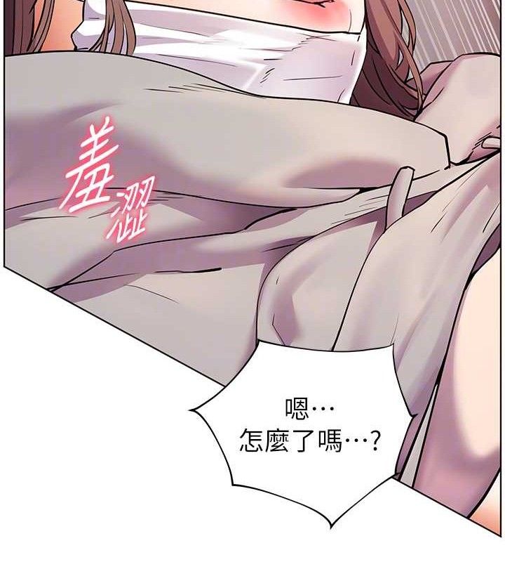 [韩国漫画] 老师的亲密指导 剧情,女教师#[172P]-92
