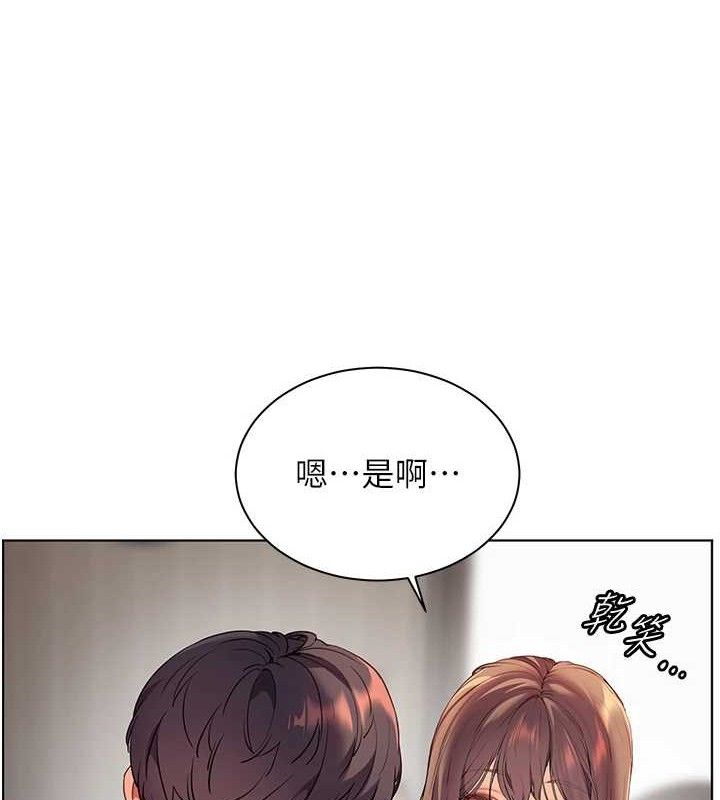 [韩国漫画] 老师的亲密指导 剧情,女教师#[185P]-108