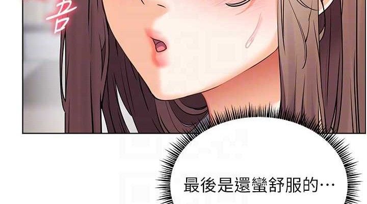 [韩国漫画] 老师的亲密指导 剧情,女教师#[185P]-113