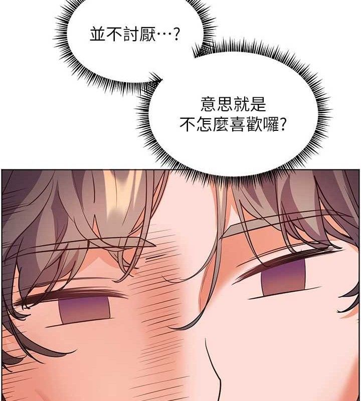 [韩国漫画] 老师的亲密指导 剧情,女教师#[185P]-117