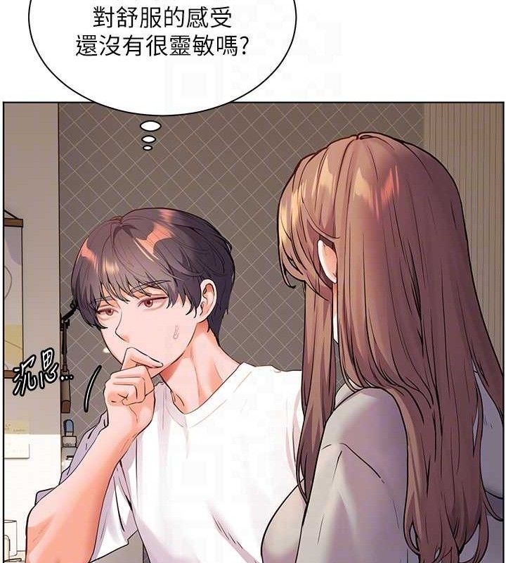 [韩国漫画] 老师的亲密指导 剧情,女教师#[185P]-119