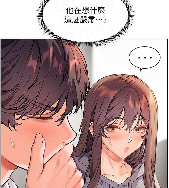 [韩国漫画] 老师的亲密指导 剧情,女教师#[185P]-121