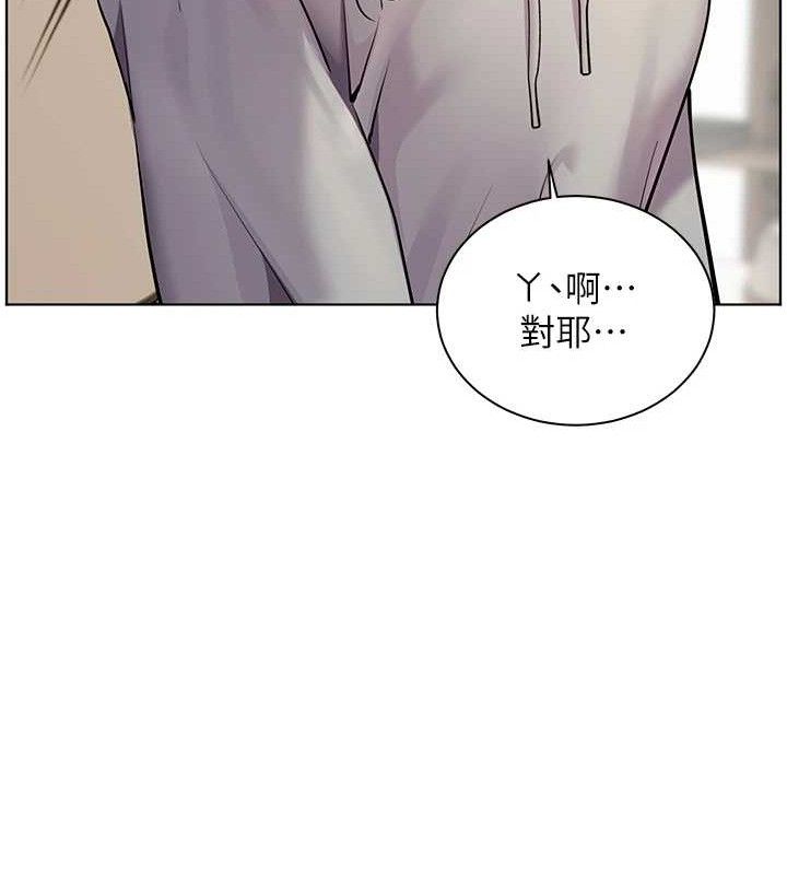 [韩国漫画] 老师的亲密指导 剧情,女教师#[185P]-127