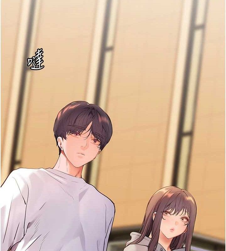 [韩国漫画] 老师的亲密指导 剧情,女教师#[185P]-129