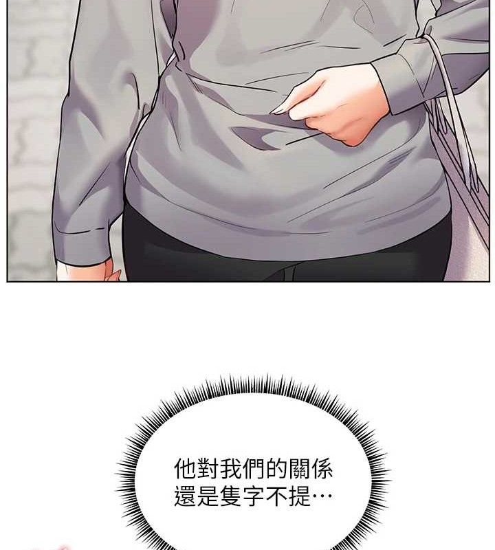 [韩国漫画] 老师的亲密指导 剧情,女教师#[185P]-133