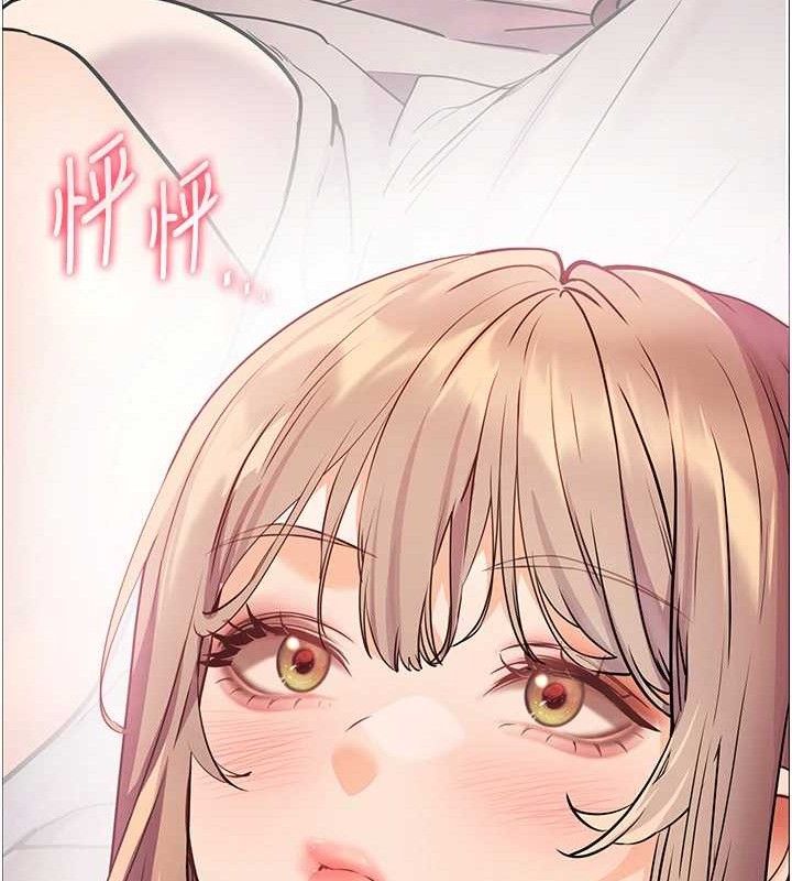 [韩国漫画] 老师的亲密指导 剧情,女教师#[185P]-140