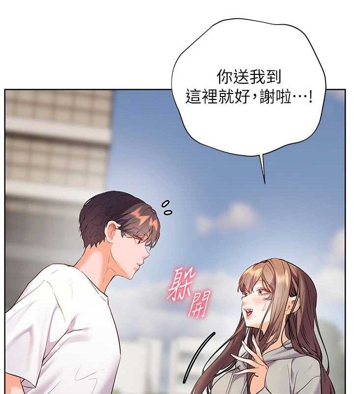 [韩国漫画] 老师的亲密指导 剧情,女教师#[185P]-154