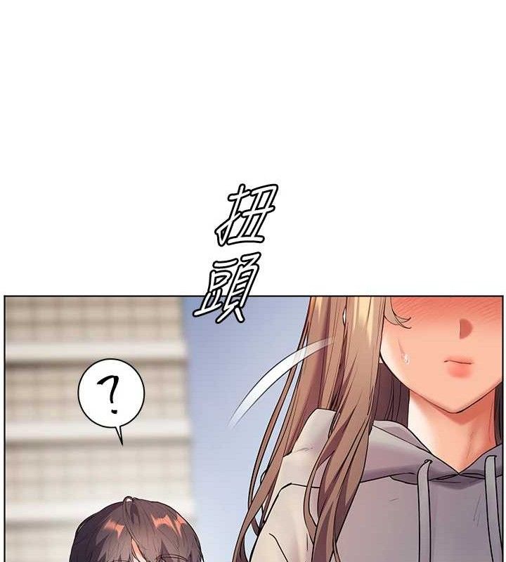 [韩国漫画] 老师的亲密指导 剧情,女教师#[185P]-156