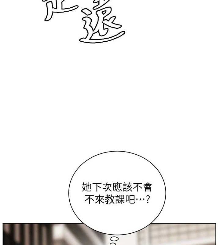 [韩国漫画] 老师的亲密指导 剧情,女教师#[185P]-158